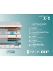 Матрас Фабрика Сна S3 Пинск