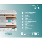 Матрас Фабрика Сна S6