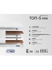Матрас Фабрика Сна Топ 5 mini Пинск